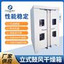 纳美瑞立式鼓风干燥箱DHG-1000AE(1000L)