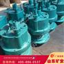 FQW30-18/W矿用风动潜水泵改善现场空气质量