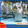 DZ-600LZ内抽全自动大袋真空包装机性能优越