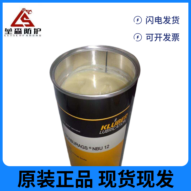 克鲁勃NBU15 BU12轴承润滑油脂  厂家直销，现货供应  价格优惠，量大从优  原装正品