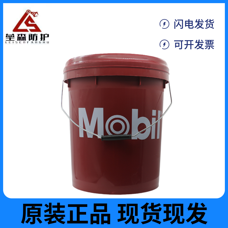 美孚Mobil600XP320高性能齿轮油  厂家直销，现货供应  价格优惠，量大从优  原装正品