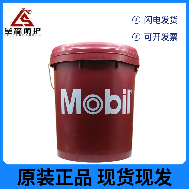 美孚Mobil DTE 24数控机床液压油  厂家直销，现货供应  价格优惠，量大从优  原装正品