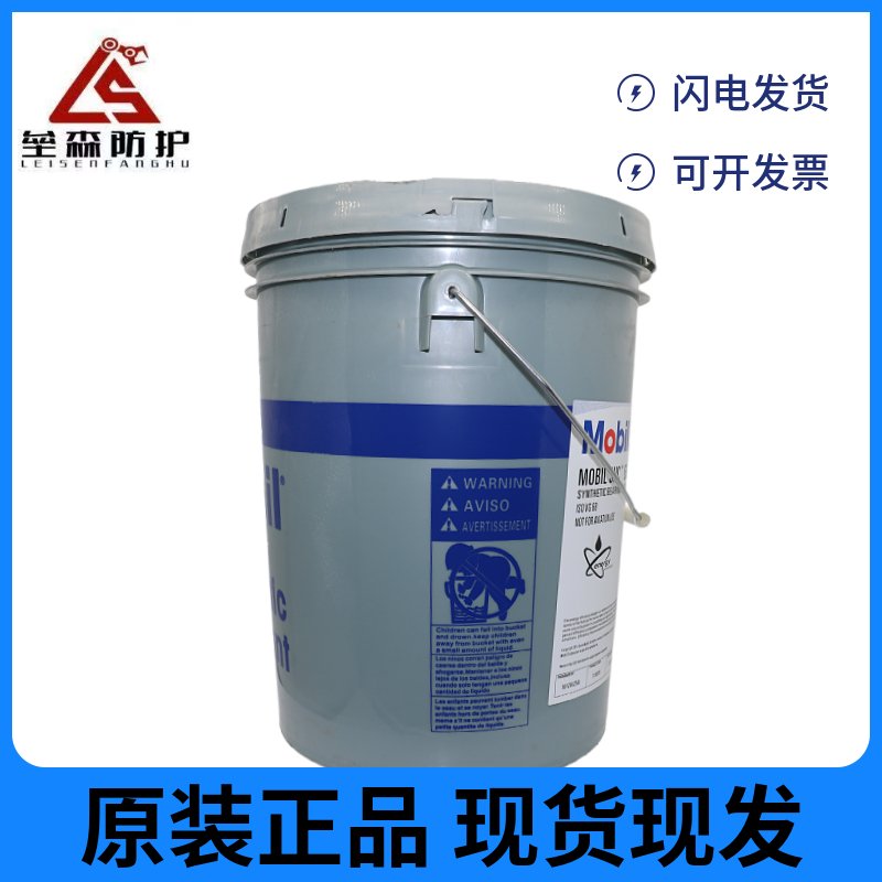 美孚SHC624/625/626/627/629齿轮油  厂家直销，现货供应  价格优惠，量大从优  原装正品