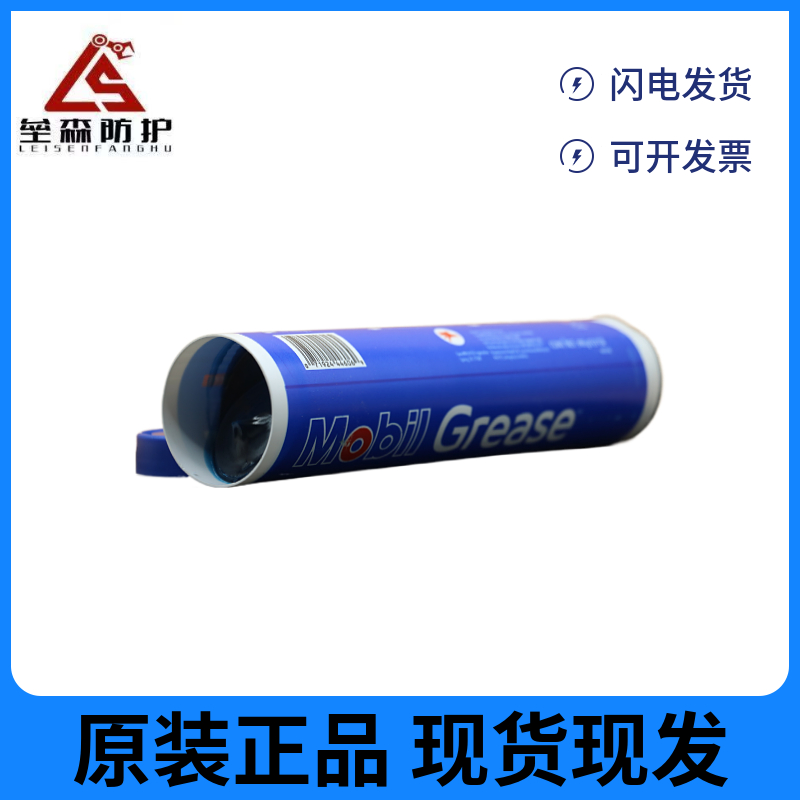 Mobil XHP 222耐磨耐高温轴承用润滑脂  厂家直销，现货供应  价格优惠，量大从优  原装正品