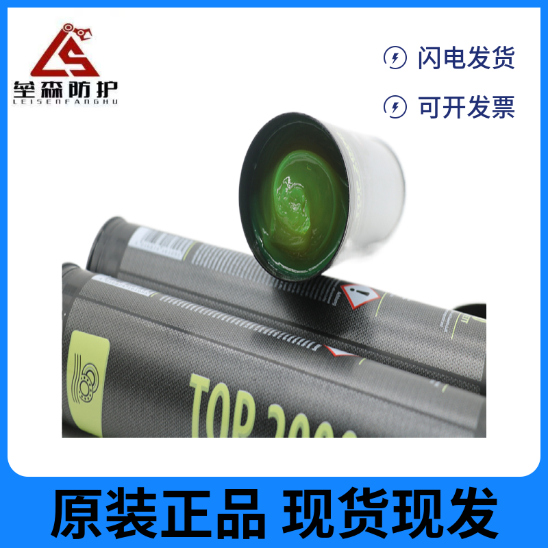 德国Autol TOP-2000抗极压耐盐碱水性轨道润滑脂  厂家直销，现货供应  价格优惠，量大从优  原装正品