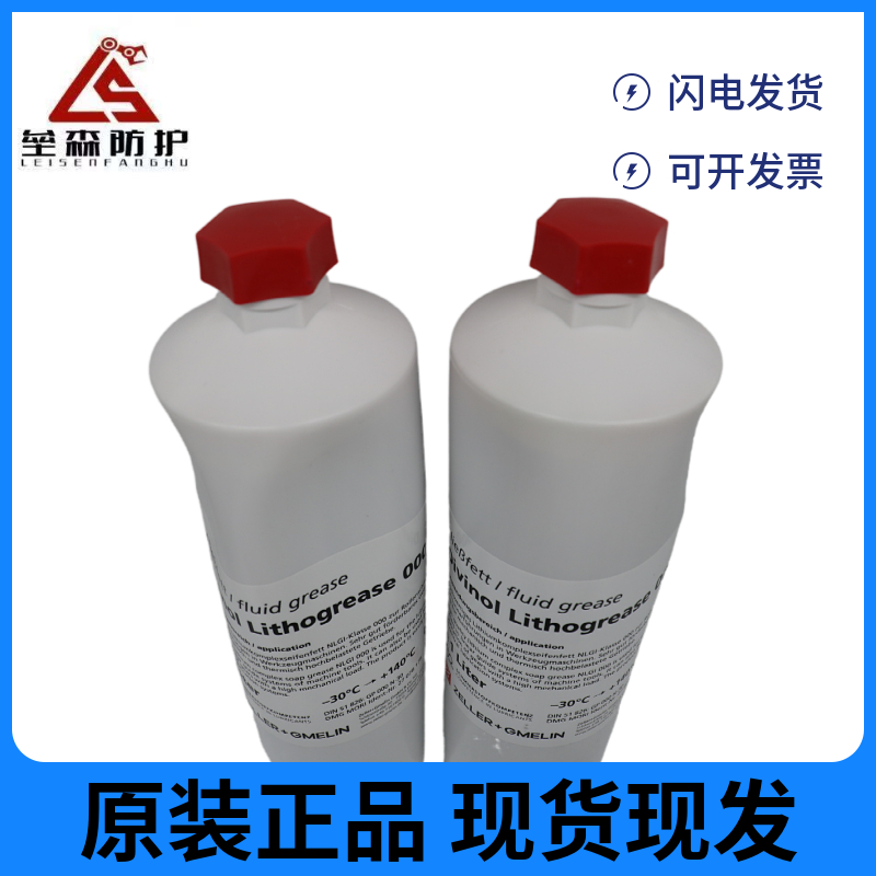 德国Divinol德玛吉机床导轨专用油黄油润滑脂  厂家直销，现货供应  价格优惠，量大从优  原装正品