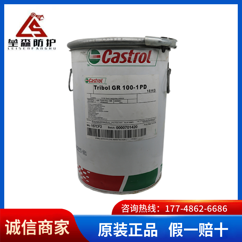 嘉实多Castrol GR100-1PD原装正品抗磨性齿轮轴  厂家直销，现货供应  价格优惠，量大从优