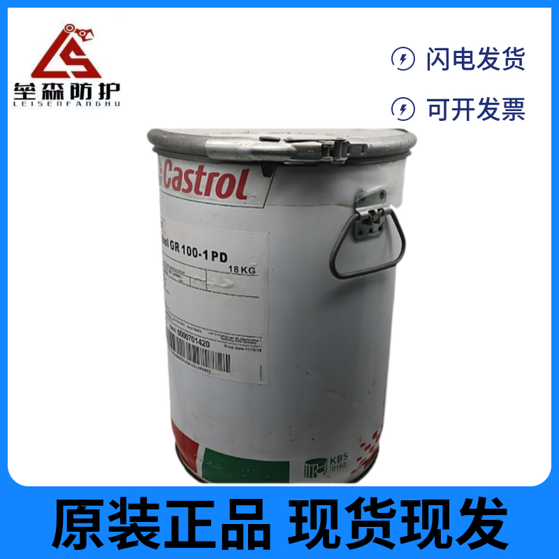 嘉实多Castrol GR100-1PD原装正品抗磨性齿轮轴  厂家直销，现货供应  价格优惠，量大从优