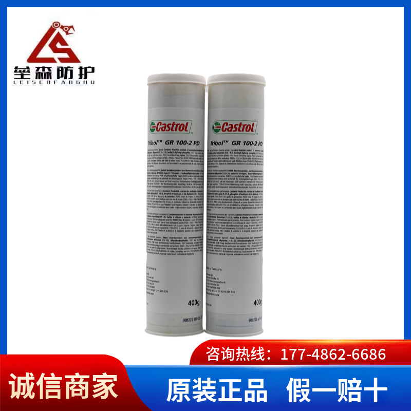 德国嘉实多GR100-2 PD原装产品现货出售机器人润滑脂  厂家直销，现货供应  价格优惠，量大从优  原装正品