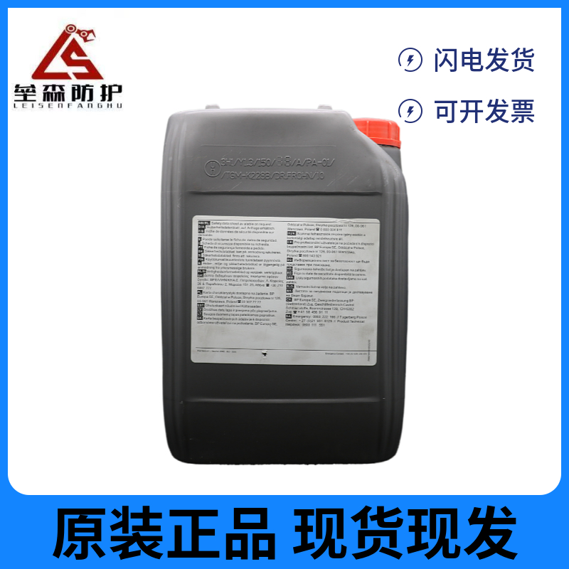 Optigear BM100进口合成齿轮油工业高性能润滑油  厂家直销，现货供应  价格优惠，量大从优  原装正品