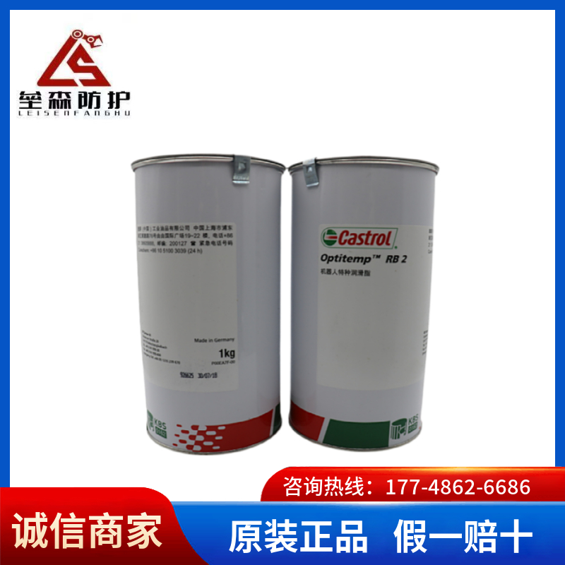 德国嘉实多Optitemp RB2原装产品机器人内部电缆浅米  厂家直销，现货供应  价格优惠，量大从优  原装正品