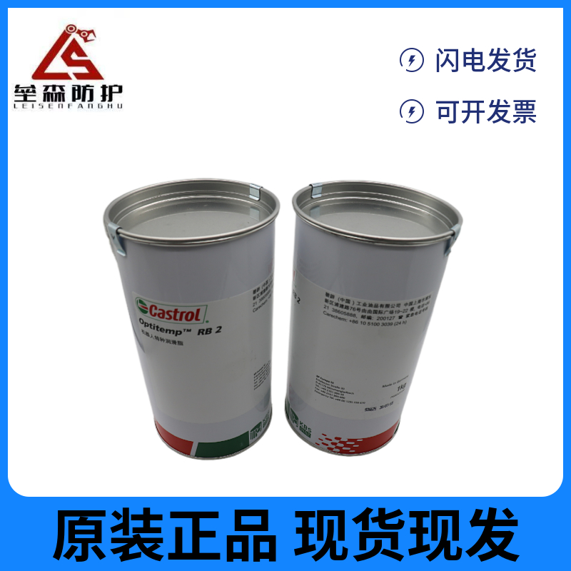 德国嘉实多Optitemp RB2原装产品机器人内部电缆浅米  厂家直销，现货供应  价格优惠，量大从优  原装正品