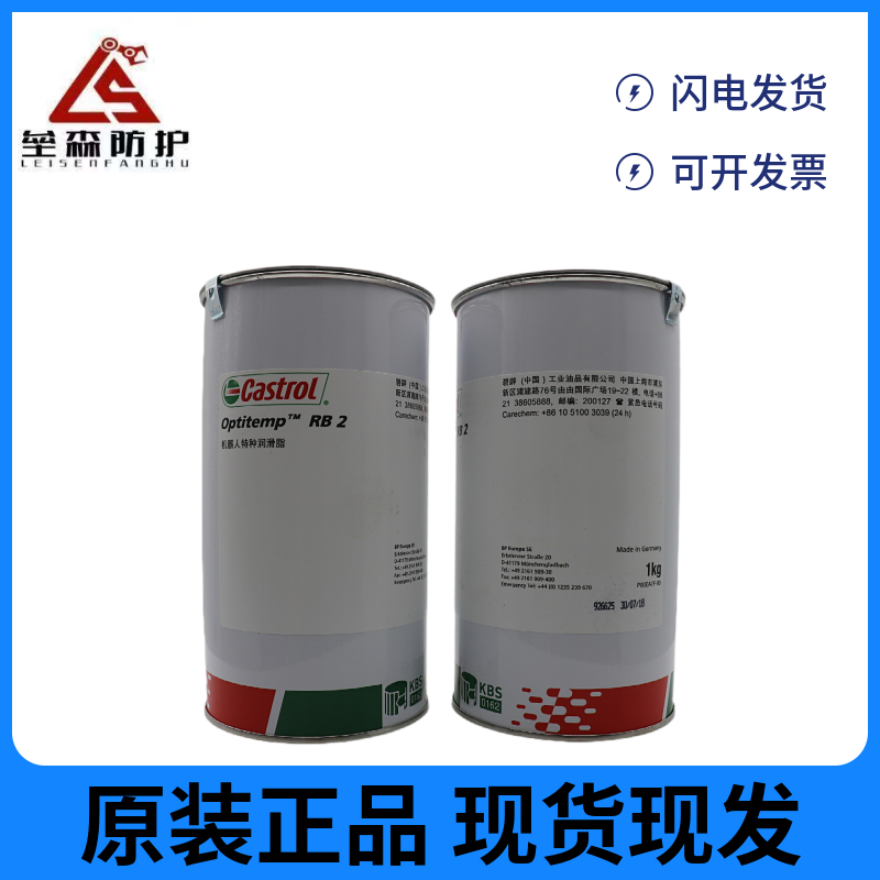 德国嘉实多Optitemp RB2原装产品机器人内部电缆浅米  厂家直销，现货供应  价格优惠，量大从优  原装正品