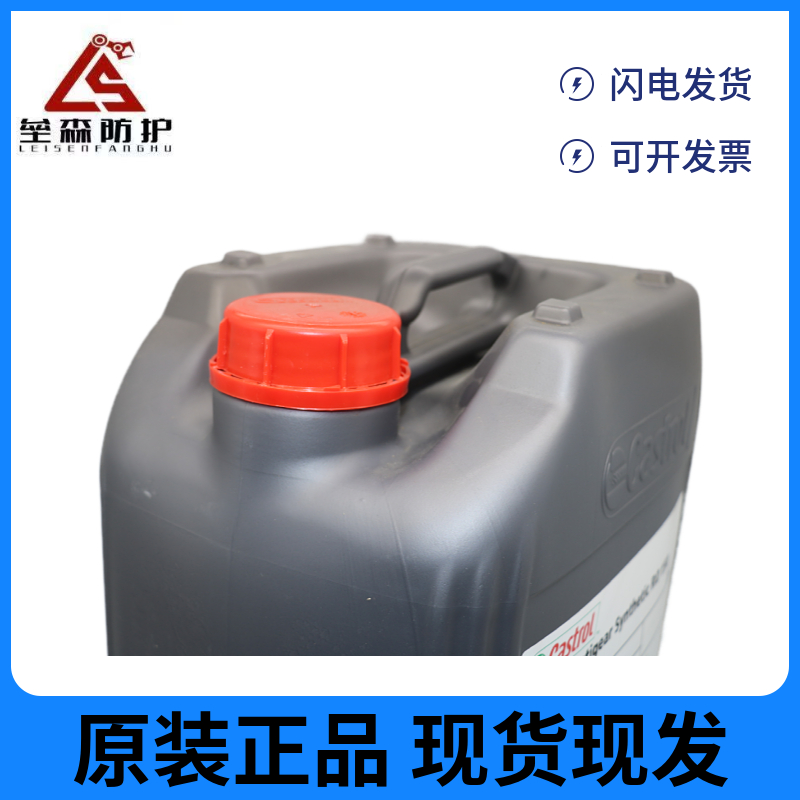 嘉实多RO 150适用于循环系统在高温工作增加寿命合成  厂家直销，现货供应  价格优惠，量大从优  原装正品