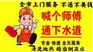 花都疏通下水道 下水道疏通 清理化粪池电话