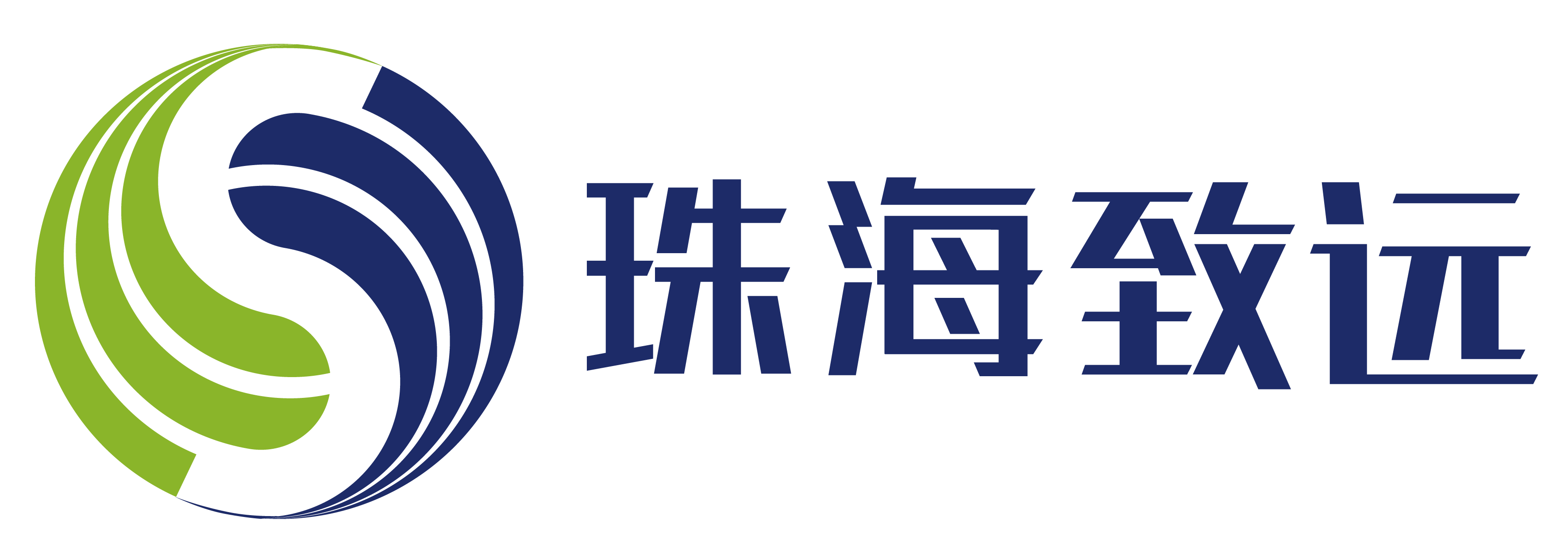 珠海致远合同管理系统  珠海oa  珠海无纸化办公