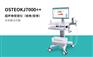无创伤性骨密度仪，骨密度仪厂家，骨密度仪生产厂家