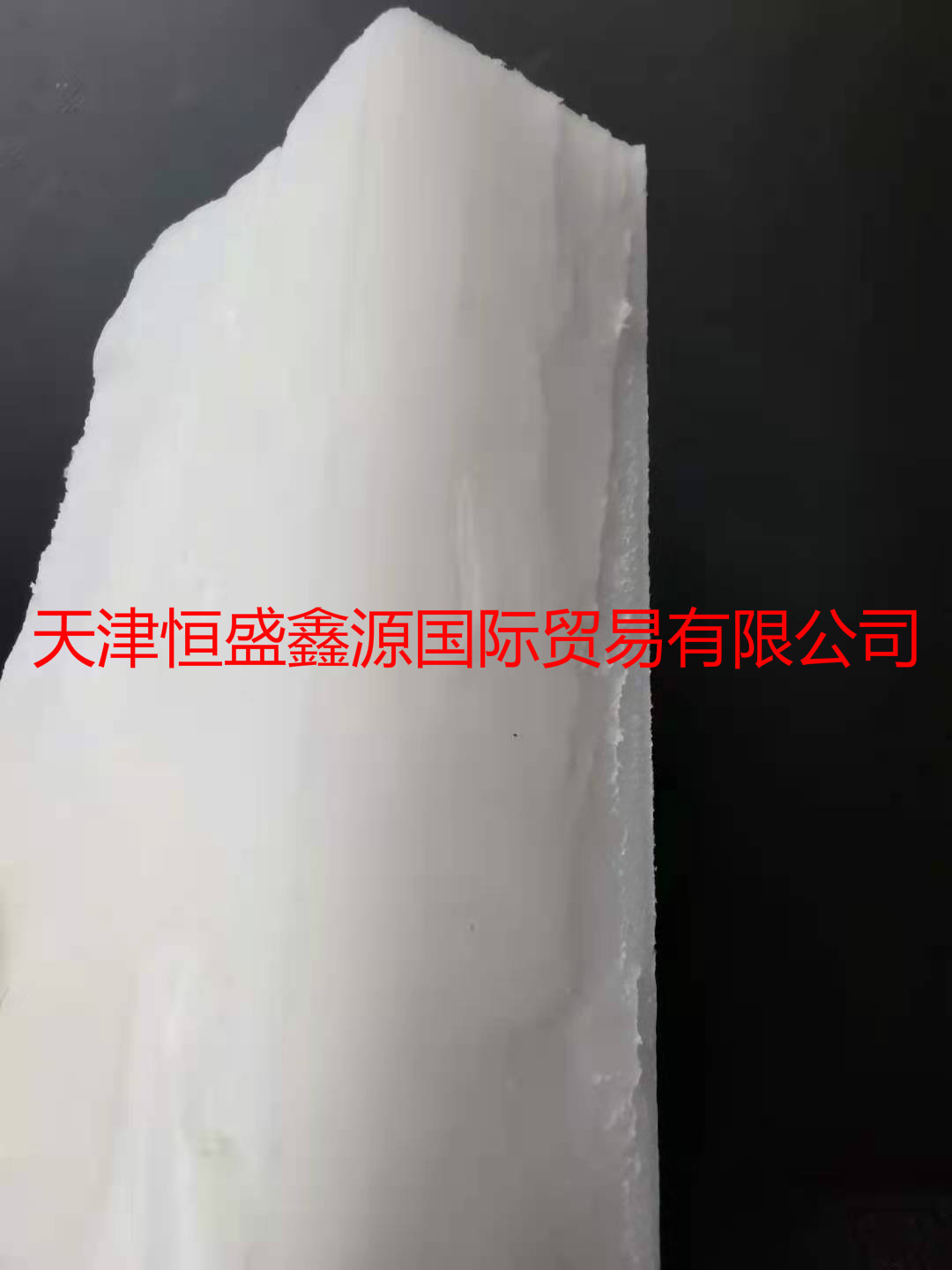 进口微晶蜡80度微晶蜡187替代沙索3971  食品级微晶蜡  沙索蜡