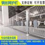 东莞通透地铁永久围蔽钢板网佛山铁路钢板网隔离栅栏
