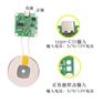 三星s6e换华为无线充电模块接线方式type-C接口12V输