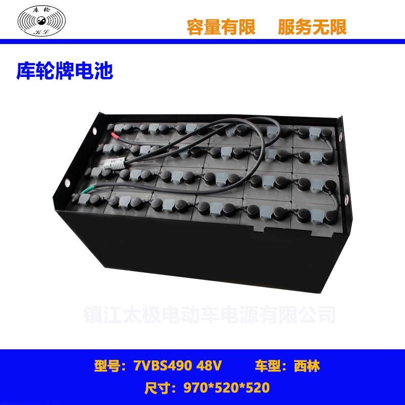 西林叉车蓄电池7VBS490 48V电瓶组照片及尺寸