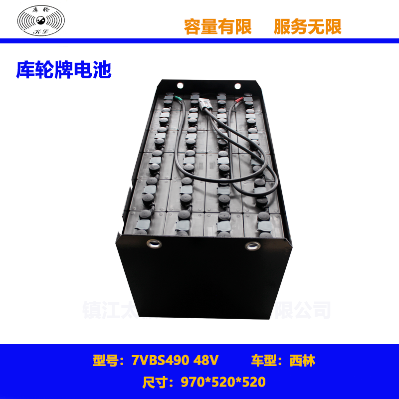 西林叉车蓄电池7VBS490 48V电瓶组照片及尺寸