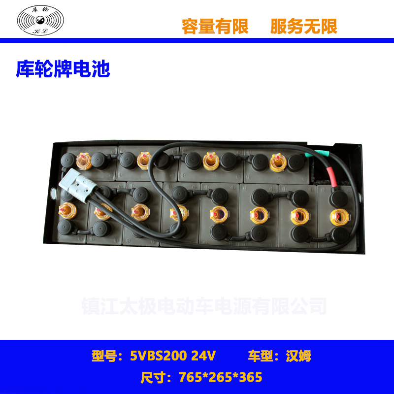电动叉车蓄电池5VBS200 24V牵引用铅酸电瓶