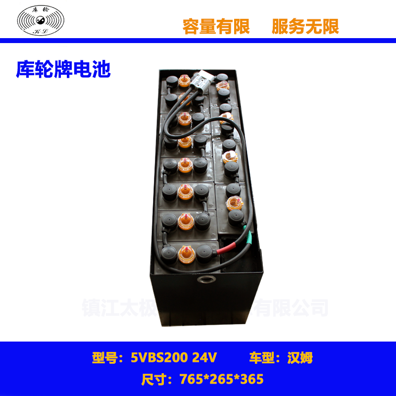 电动叉车蓄电池5VBS200 24V牵引用铅酸电瓶