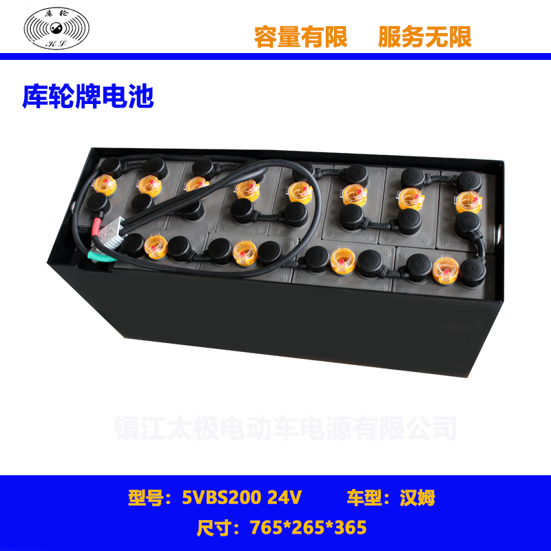 电动叉车蓄电池5VBS200 24V牵引用铅酸电瓶