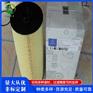 华滤 船用发电机组滤清器0180947102分离滤芯
