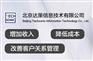 天津SAP系统实施 天津SAP ERP服务商北京达策