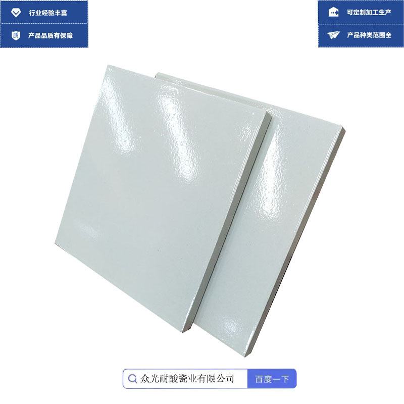 网曝耐酸砖厂家 江西众光600*600耐酸瓷砖