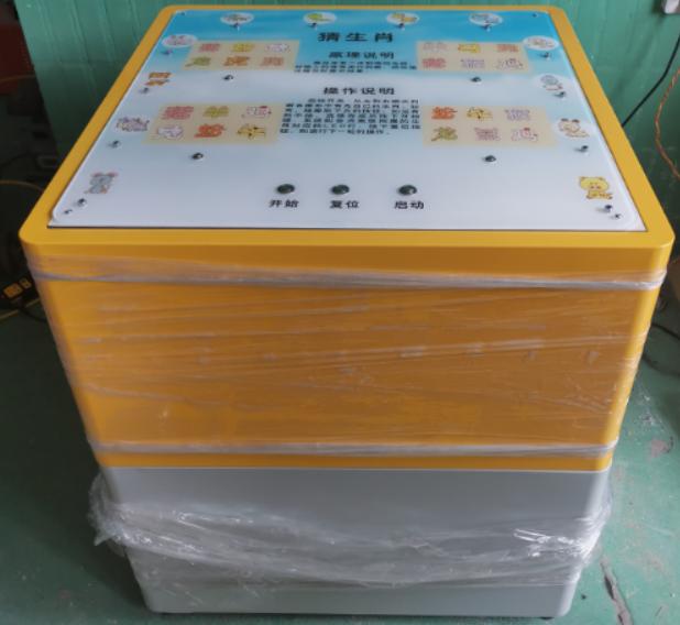 科技馆社区互动中型科普校园仪器实验台猜生肖双拼色