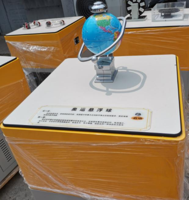 科技馆社区互动中型科普校园仪器实验磁悬浮灯泡双拼色
