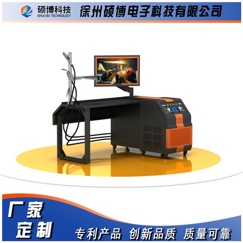 徐州硕博电子虚拟仿真设备  VR设备  院校合作