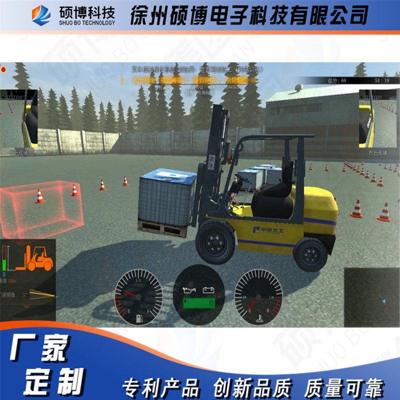 徐州硕博电子虚拟仿真设备  VR设备  院校合作