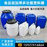 供应黄冈 黄石 武汉 25升塑料桶 化工桶 堆码桶 油桶