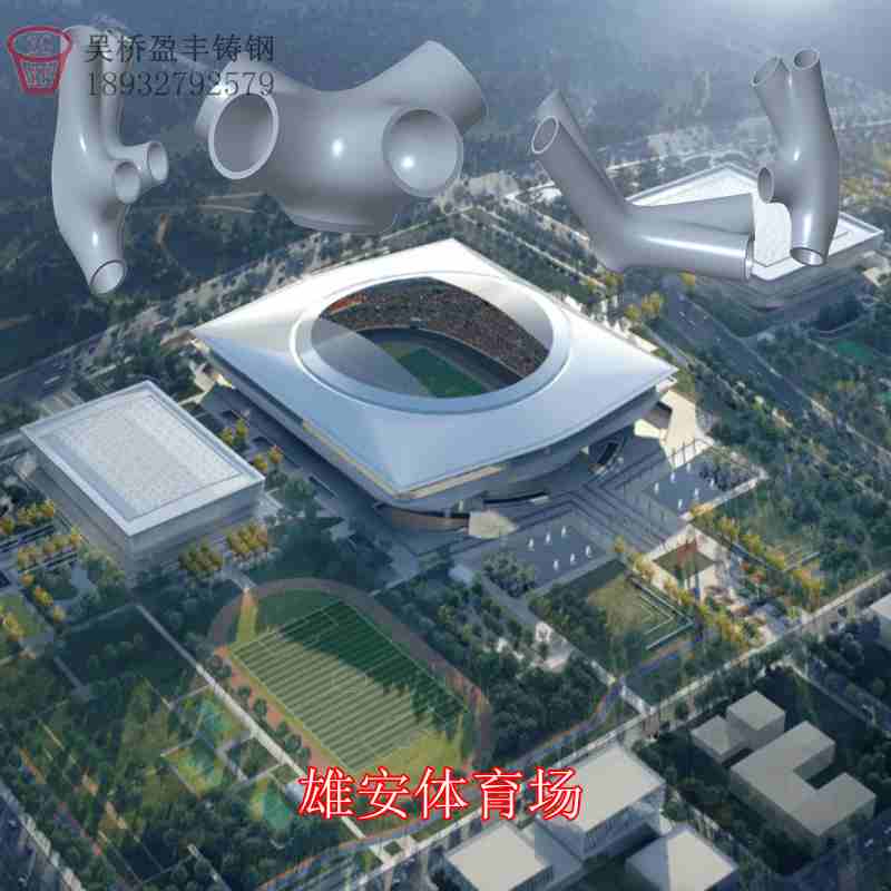 海南大型钢结构工程树叉柱型铸钢节点  铸钢件