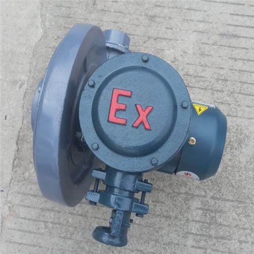 移动吸尘及油气回收专用梁瑾漩涡防爆高压鼓风机  环形防爆鼓风机  漩涡防爆风机