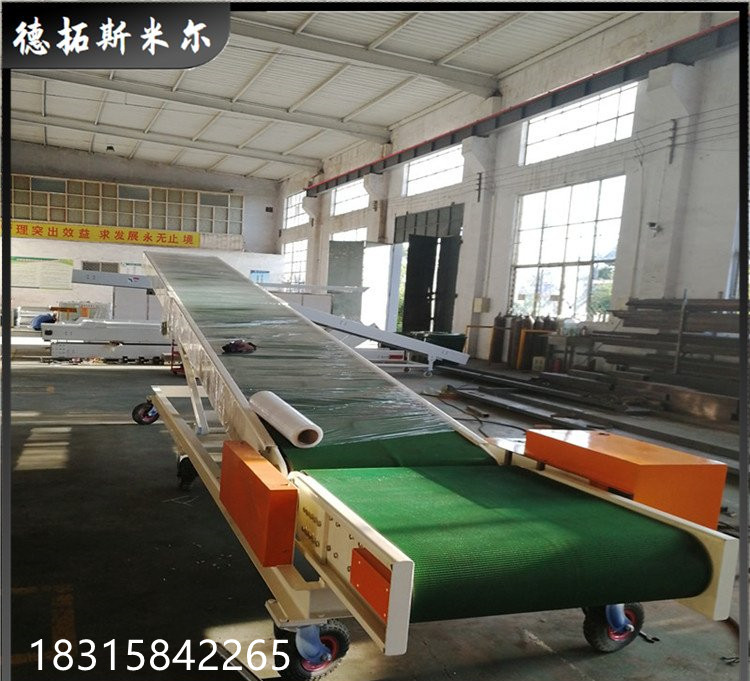 移动式货柜快递物流装卸车爬坡机液压升降皮带输送机  移动式输送机  液压升降输送机