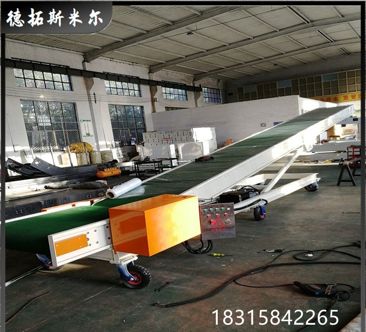 移动式货柜快递物流装卸车爬坡机液压升降皮带输送机  移动式输送机  液压升降输送机