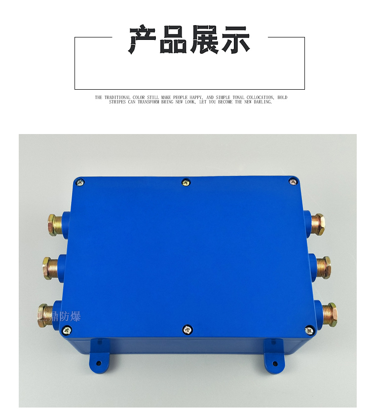 jhh-6矿用本安电路用接线盒 6通矿用防爆电话