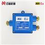 JHH-4,JHH-3,JHH-2本安电路用电缆接线盒