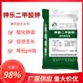 龙昌华瑞钾乐二甲酸钾饲料替抗 提升母猪采食量和泌乳量