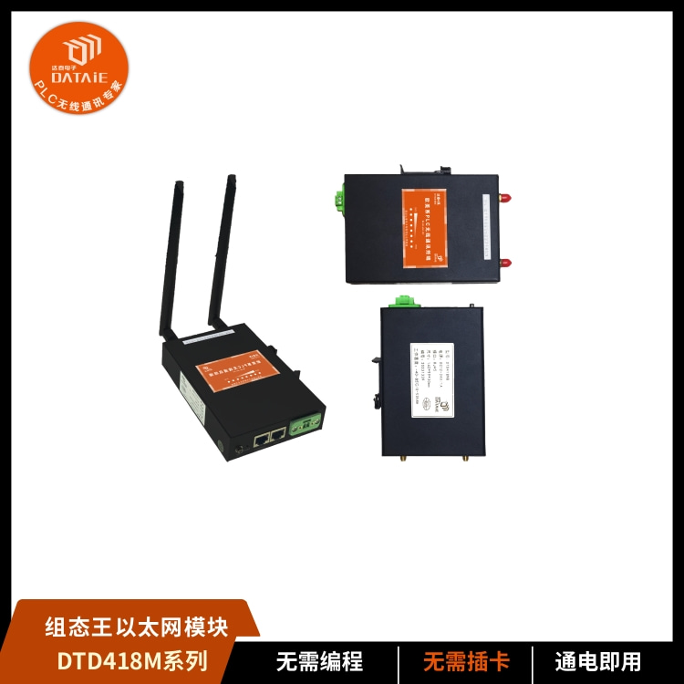 距离1公里实现电脑与smart plc以太网连接  PLC远程通讯模块  西门子以太网通讯模块  远距离以太网通讯模块