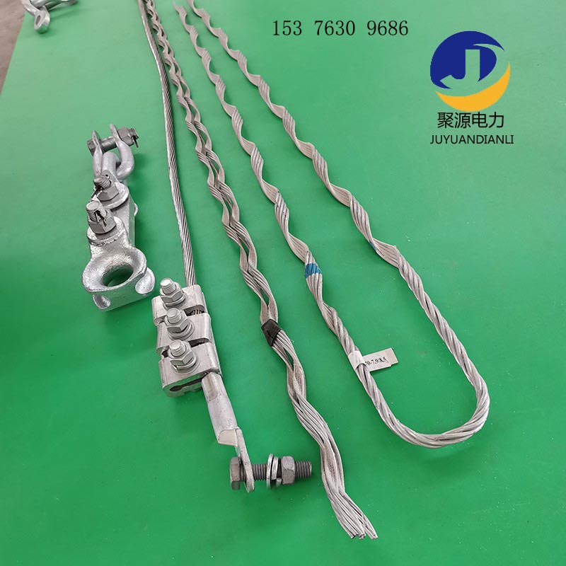 耐张线夹 OPGW光缆用预绞式耐张线夹 电力终端紧固金具  电力终端金具