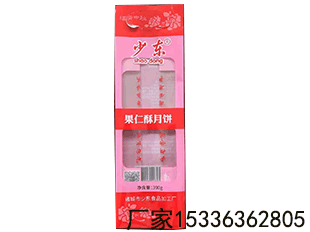 面包蛋糕点心食品包装袋定制厂家免费设计  面包包装袋  蛋糕包装袋  点心包装袋