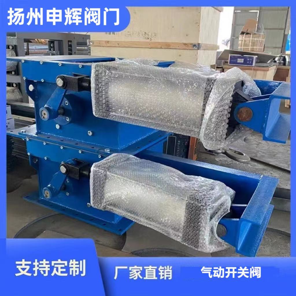 电动流量控制阀B400伊堡阀体CP400水泥卸料流量控制阀  电动流量阀  气动开关阀  电动调节阀