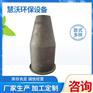 厂家直销 工业除尘设备 多管除尘器配件 合金旋风子 导向器