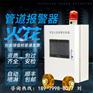 管道火花探测报警器的应用行业及设备